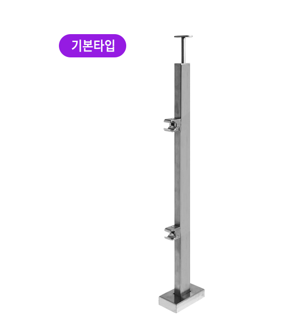 손스침 상부난간대(3050)(웹넷난간포스트)