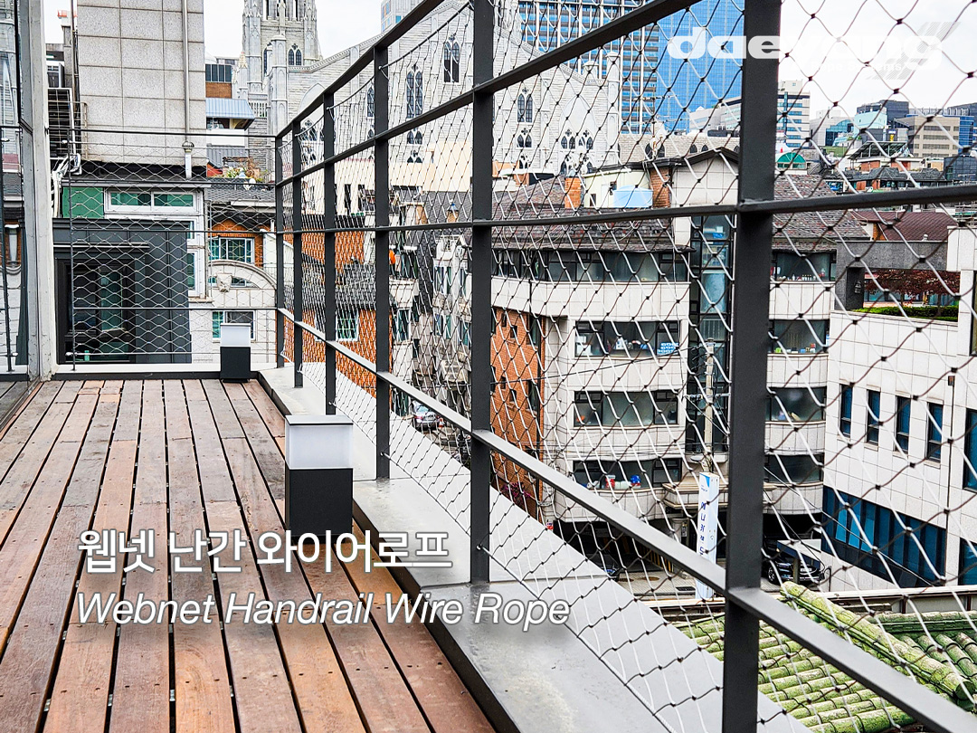 회사사옥